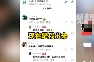 迪马利亚：当我在22年世界杯决赛进球时，我想到未出场的14年决赛